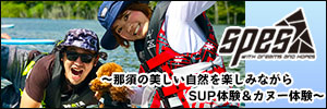 spes